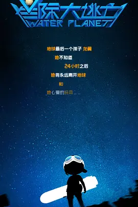 阿英